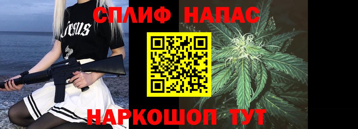 Канабис VHQ Старый Оскол